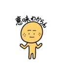 ゆかいなパン（個別スタンプ：36）