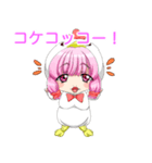 鳥コスゆるふわベイビーちゃん（個別スタンプ：1）