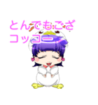 鳥コスゆるふわベイビーちゃん（個別スタンプ：8）