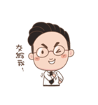 My Business Generation（個別スタンプ：1）