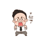 My Business Generation（個別スタンプ：6）