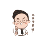 My Business Generation（個別スタンプ：9）