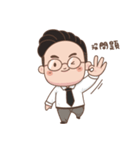 My Business Generation（個別スタンプ：12）