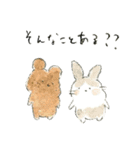 ふわもふスタンプ（個別スタンプ：23）