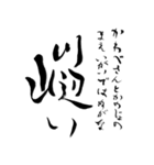 新しい漢字 〜やまへん〜（個別スタンプ：39）