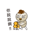 What's Fegi 2（個別スタンプ：11）