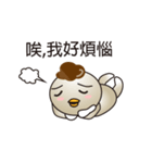 What's Fegi 2（個別スタンプ：13）