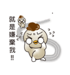 What's Fegi 2（個別スタンプ：21）