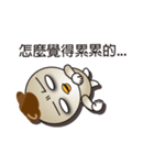 What's Fegi 2（個別スタンプ：24）