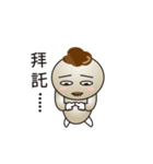 What's Fegi 2（個別スタンプ：25）
