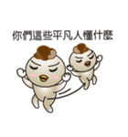 What's Fegi 2（個別スタンプ：28）