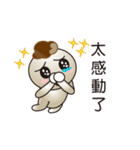 What's Fegi 2（個別スタンプ：29）