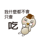 What's Fegi 2（個別スタンプ：32）