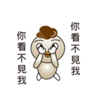What's Fegi 2（個別スタンプ：34）
