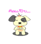 MhaNoiZa（個別スタンプ：12）