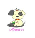 MhaNoiZa（個別スタンプ：13）