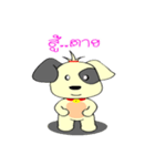 MhaNoiZa（個別スタンプ：14）