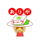 おちゃめなだじゃれスタンプ2（個別スタンプ：4）