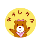 おちゃめなだじゃれスタンプ2（個別スタンプ：8）