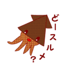 おちゃめなだじゃれスタンプ2（個別スタンプ：12）