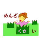 おちゃめなだじゃれスタンプ2（個別スタンプ：16）