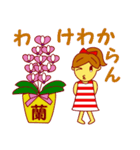 おちゃめなだじゃれスタンプ2（個別スタンプ：17）