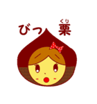 おちゃめなだじゃれスタンプ2（個別スタンプ：19）