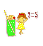 おちゃめなだじゃれスタンプ2（個別スタンプ：20）
