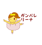 おちゃめなだじゃれスタンプ2（個別スタンプ：26）