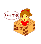 おちゃめなだじゃれスタンプ2（個別スタンプ：31）