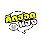 Thai E-san Language（個別スタンプ：5）