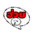 Thai E-san Language（個別スタンプ：35）