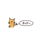 小さめスタンプ！虎猫さん＋文字（個別スタンプ：1）