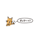 小さめスタンプ！虎猫さん＋文字（個別スタンプ：2）
