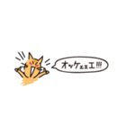 小さめスタンプ！虎猫さん＋文字（個別スタンプ：3）