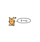 小さめスタンプ！虎猫さん＋文字（個別スタンプ：6）