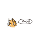 小さめスタンプ！虎猫さん＋文字（個別スタンプ：7）