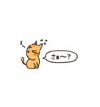 小さめスタンプ！虎猫さん＋文字（個別スタンプ：11）