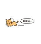 小さめスタンプ！虎猫さん＋文字（個別スタンプ：15）