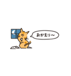 小さめスタンプ！虎猫さん＋文字（個別スタンプ：28）