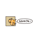 小さめスタンプ！虎猫さん＋文字（個別スタンプ：32）