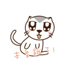 Stray Cat Adventures in Wonderland（個別スタンプ：4）