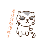 Stray Cat Adventures in Wonderland（個別スタンプ：12）