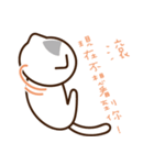 Stray Cat Adventures in Wonderland（個別スタンプ：15）