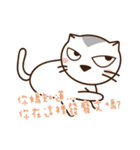 Stray Cat Adventures in Wonderland（個別スタンプ：18）