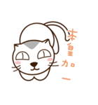 Stray Cat Adventures in Wonderland（個別スタンプ：20）