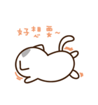 Stray Cat Adventures in Wonderland（個別スタンプ：26）