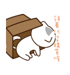 Stray Cat Adventures in Wonderland（個別スタンプ：32）