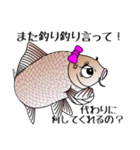 お魚スタンプ★カープ・鯉・コイ（個別スタンプ：40）