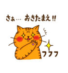 福猫 トラさん 2匹目（個別スタンプ：9）